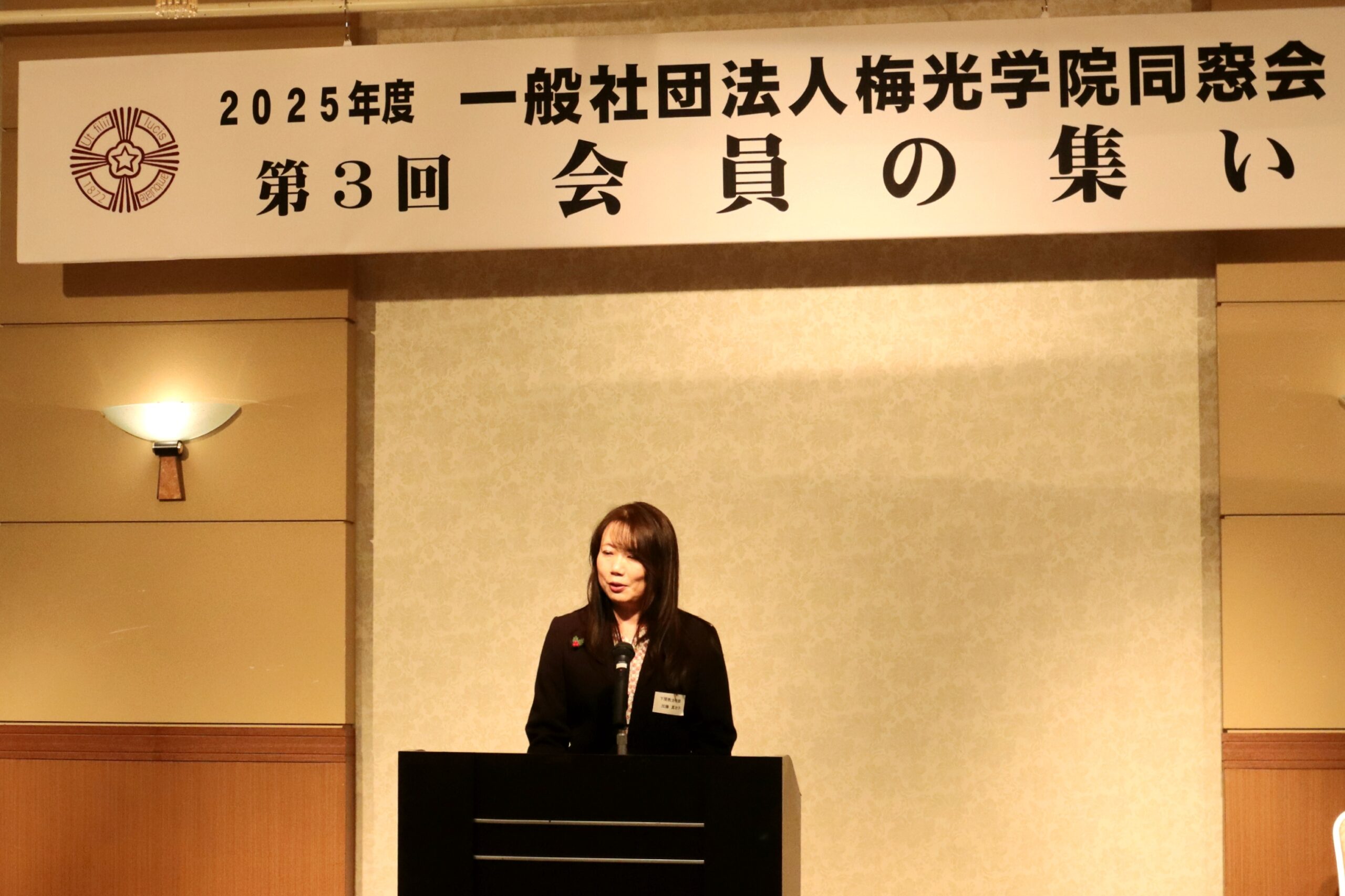 日本基督教団下関教会　加藤真衣子牧師